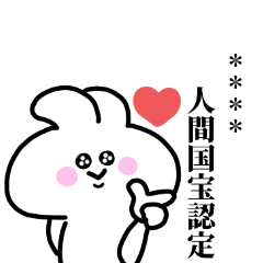 Geek Rabbit custom sticker (3)