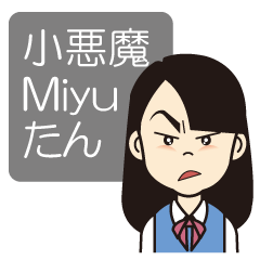 Bad mood Miyu