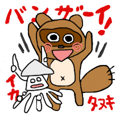 kawaii Animal Joke Sticker