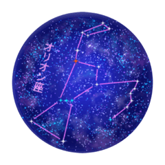 Atelir constellation