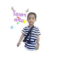 Ton_20200308170712