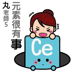 TeacherWan05-Elements