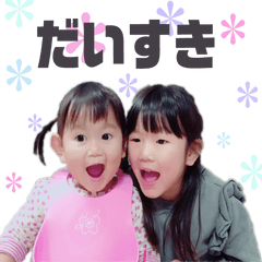 mairo_saera sticker