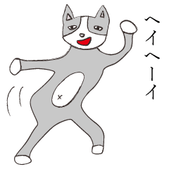 ヘタウマ猫次郎 参上 Line スタンプ Line Store ヘタウマ猫次郎 参上 Line スタンプ Line Store