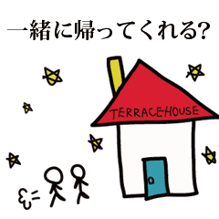 Terrace House Phase Stickers Line Stickers Line Store