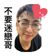 明明表情包第一彈