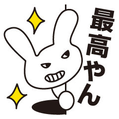 Osaka bunny