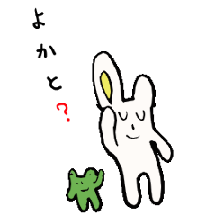 Sleeping rabbit and frog(hakata)
