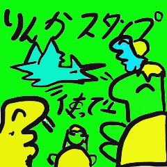 Mirapro stamp by Rinka