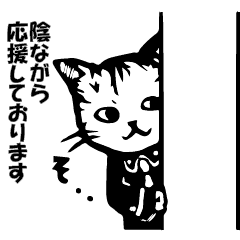 Civil Spoken Cat Line Stickers Line Store