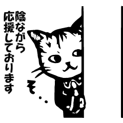 丁寧な猫たち Line スタンプ Line Store