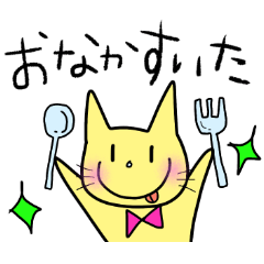 Colorful cats makes you happy.