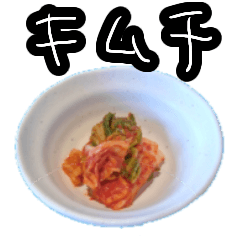 New Kimchi Sticker