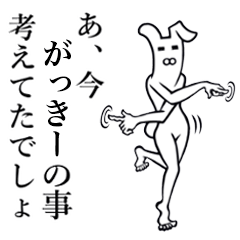 Bunny Yoga Man! Gakky