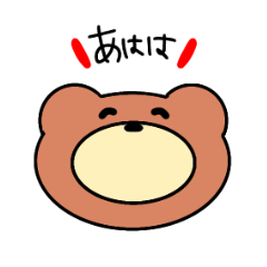 nichijyoutekikuma