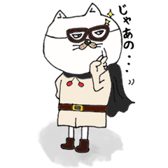 The cat wearing glasses