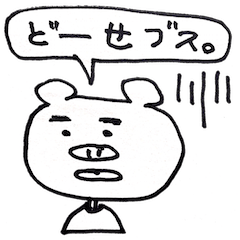 Mogumogu the pic