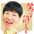 Akiko Wada Song Stickers