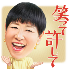 Akiko Wada Song Stickers