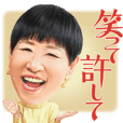 ジミー大西 やってるやってる スタンプ Line スタンプ Line Store ジミー大西 やってるやってる スタンプ Line スタンプ Line Store