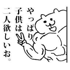 好きな人にアプローチ Line スタンプ Line Store