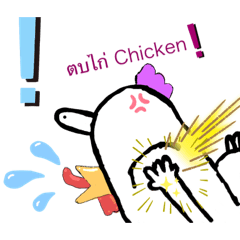 Chicken_20200309082359