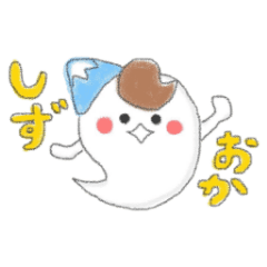SHIZUOKA sticker!