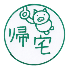 Handmade animal Hanko (Kanji)