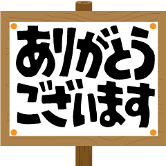 puppet show animation 2