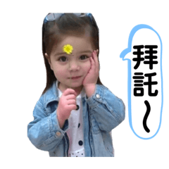 Fang's world