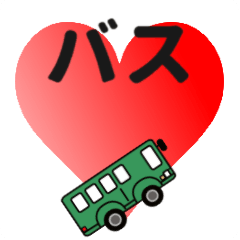 bus driver2 move Japanese version