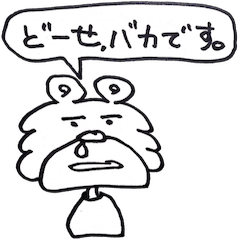 Random bear
