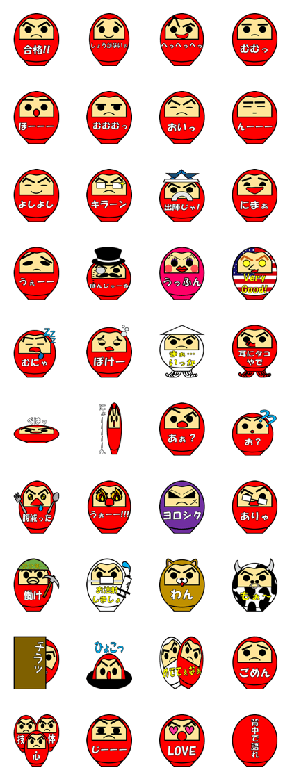 Daruma ~Japanese Bodhidharma~