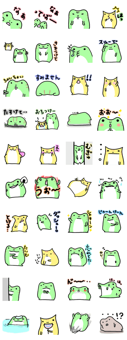 Lenny and Leo of the frog 3