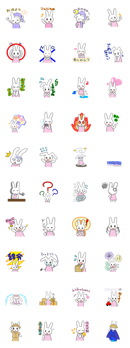 Sticker of a transfer rabbit
