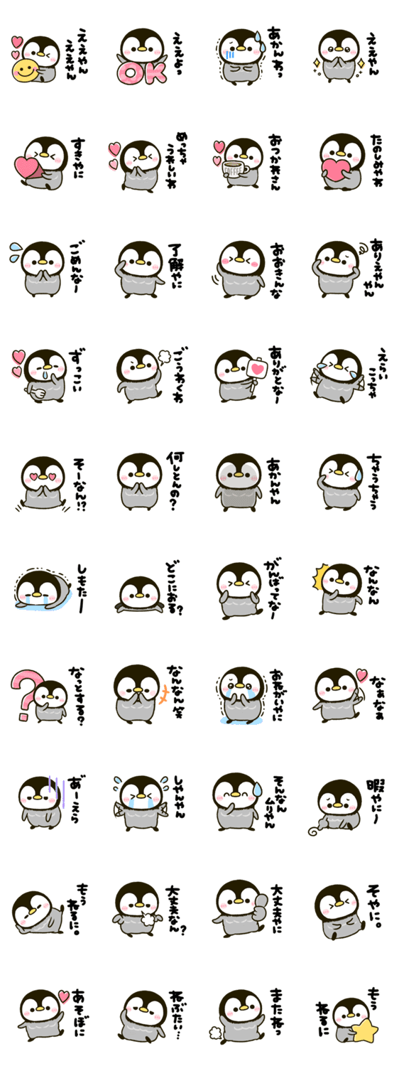 三重弁 ころころ ぺんぺん Lineクリエイターズスタンプ Stamplist 三重弁 ころころ ぺんぺん Lineクリエイターズスタンプ Stamplist