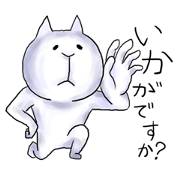 Tells the cat ears