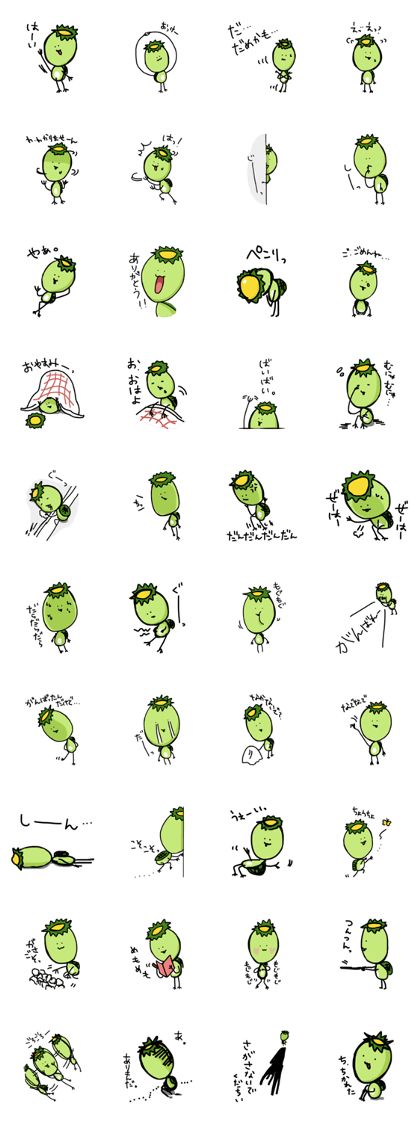 Kappappa goes