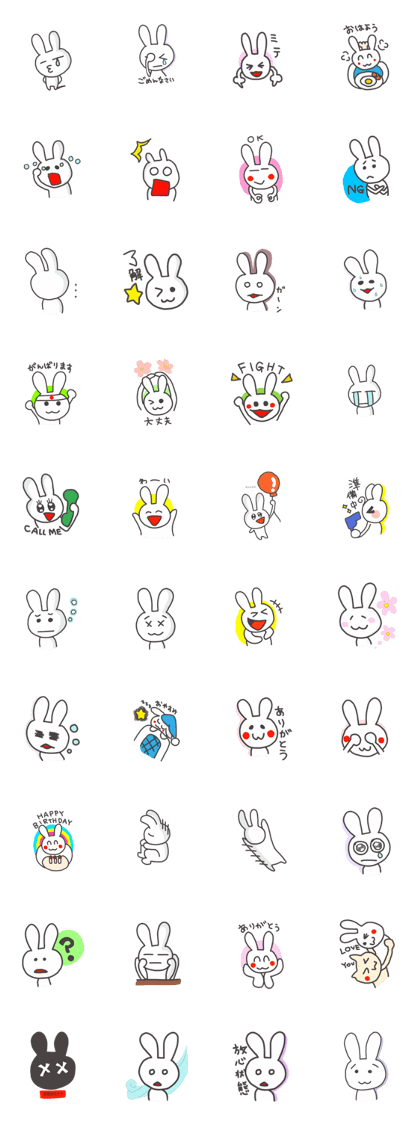MOTCHIRI cure white hare