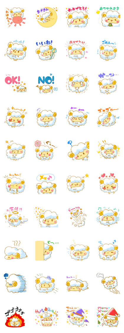 Meary of Sheep Sticker