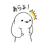 mukku's cry
