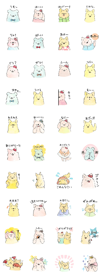 ge-go's reply sticker