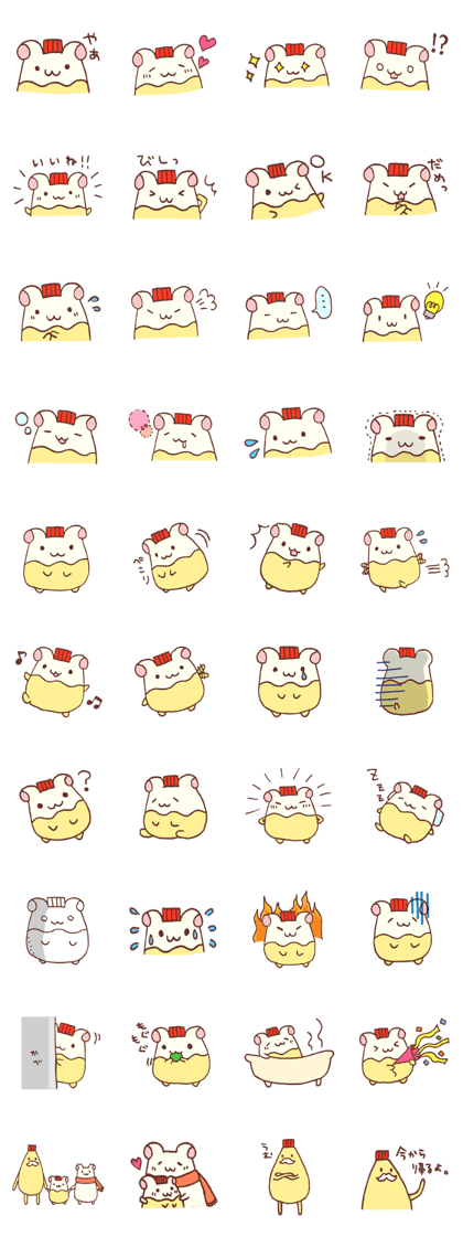HAMUMAYO
