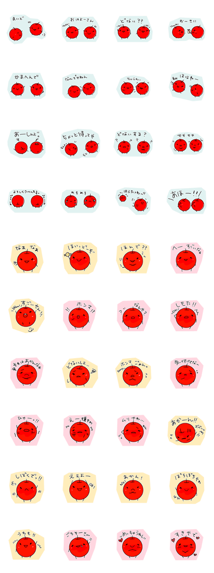 Twin Ringo-chans (Kansai)