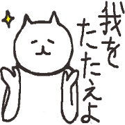 A cat with narrow eyes