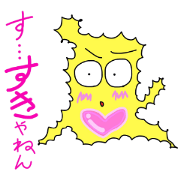 TEREchan