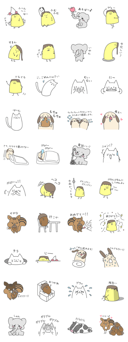 pudding and funny frends.