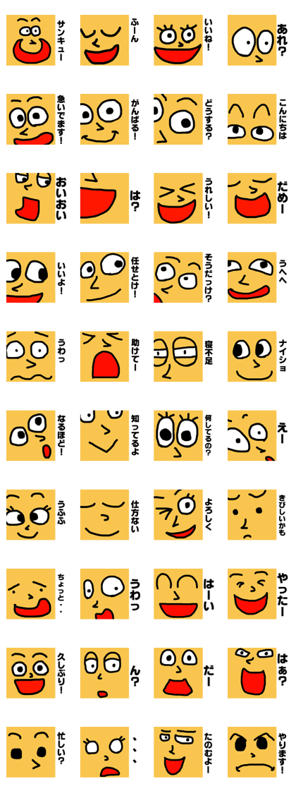 Various expressions of everyday Vol.2