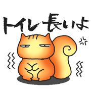 Sticker to use for roommate!