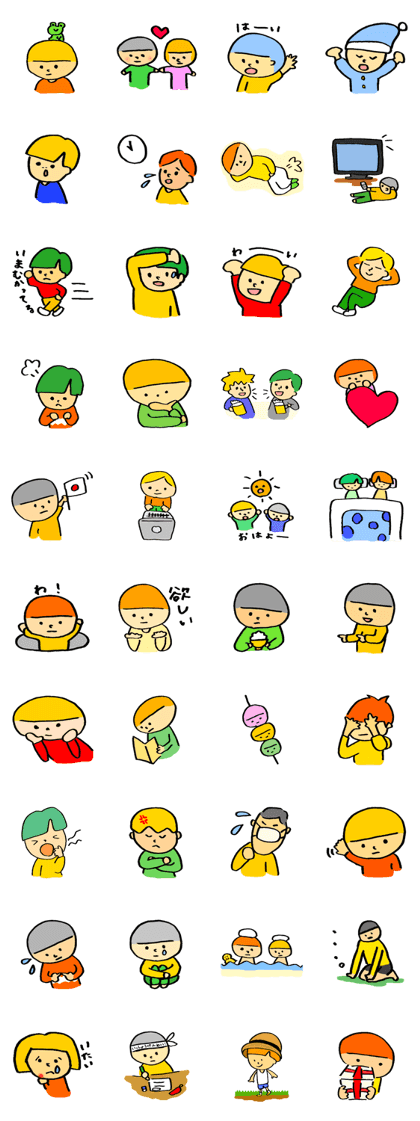 World of Fujisan Part2